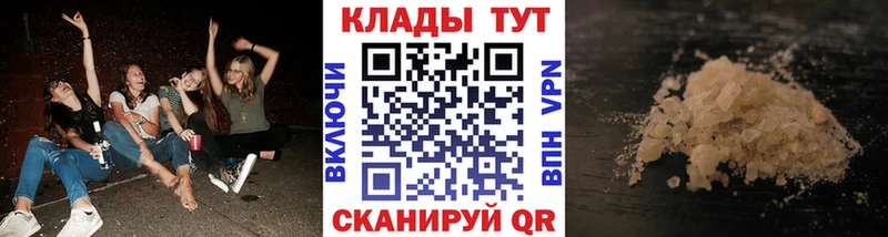 Какие есть наркотики Строитель Бошки Шишки  Меф 
