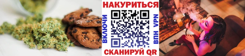 Canna-Cookies конопля hydra вход Строитель