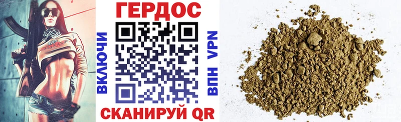 Героин афганец  закладка  Строитель 