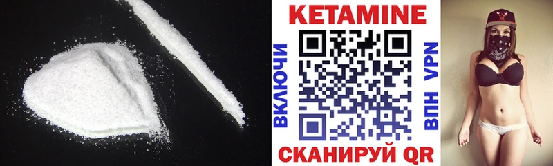 купить наркотики сайты  блэк спрут как зайти  КЕТАМИН VHQ  Строитель 