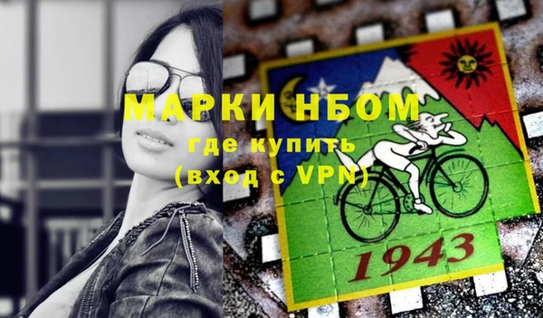 бошки Армянск