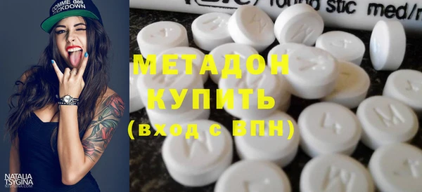 бошки Армянск