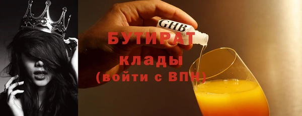 бошки Армянск
