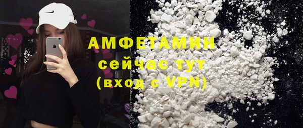 бошки Армянск