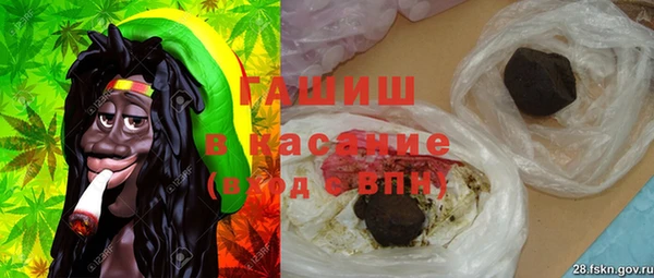 бошки Армянск