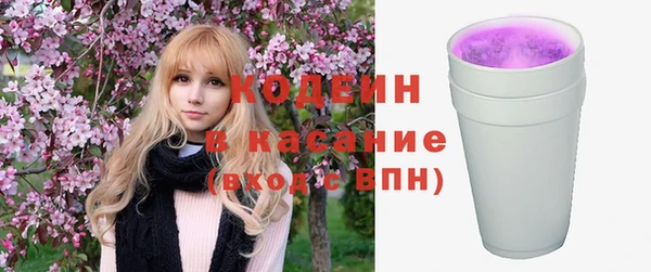 бошки Армянск