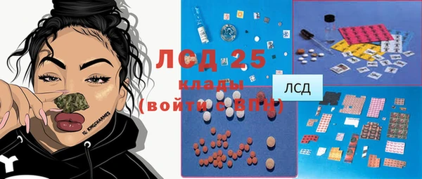 бошки Армянск