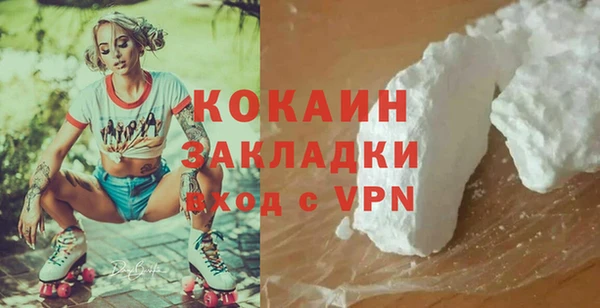 героин Балахна