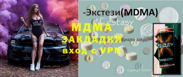 Альфа ПВП Аркадак