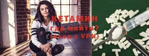 Альфа ПВП Аркадак