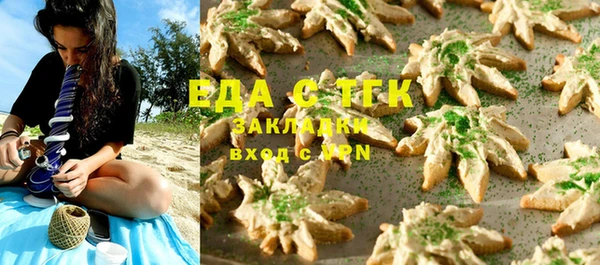 Альфа ПВП Аркадак