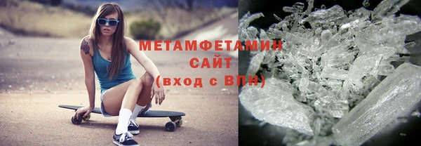 бошки Армянск