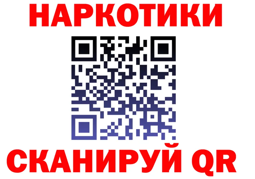 Героин белый ТОР это OMG Строитель
