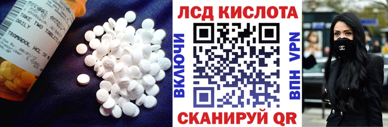 Лсд 25 экстази кислота  кракен ТОР  Строитель 