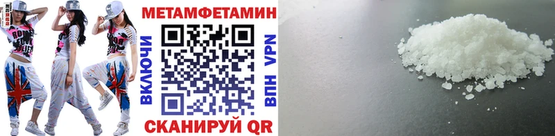 omg tor  где купить наркоту  Строитель  Метамфетамин витя 