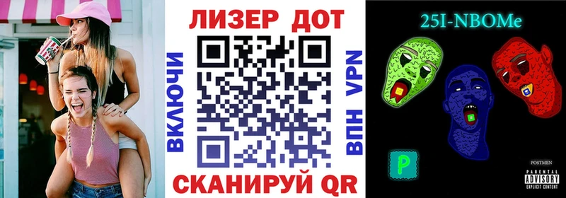 Марки 25I-NBOMe 1,8мг  Строитель 