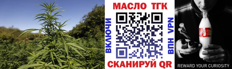 Дистиллят ТГК концентрат  Строитель 